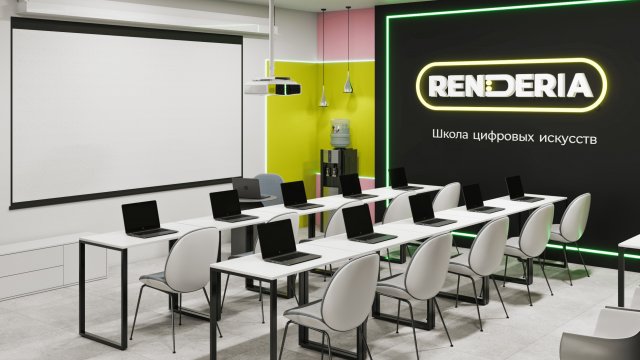 Франшиза RENDERIA