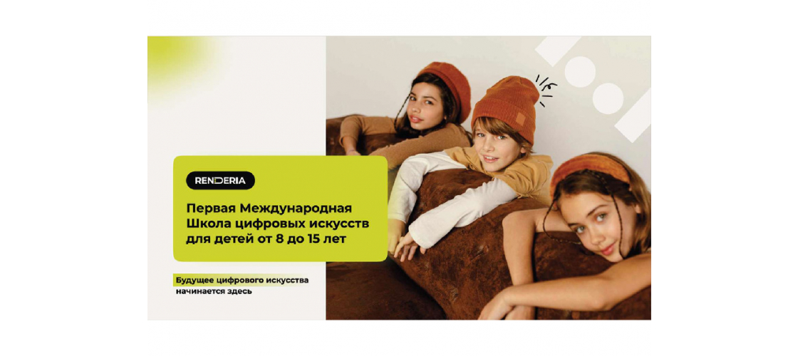 Презентация