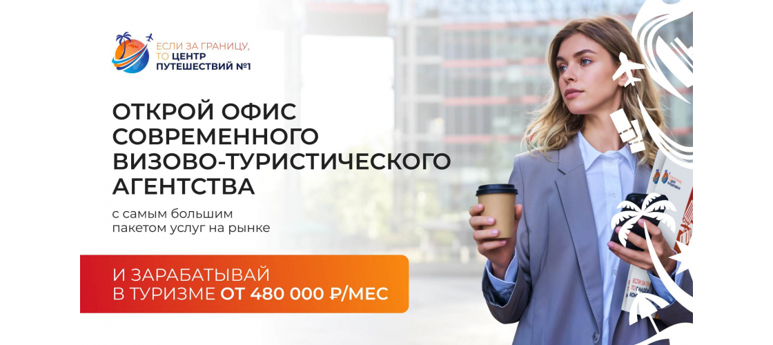 Презентация