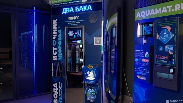 Франшиза Источник здоровья