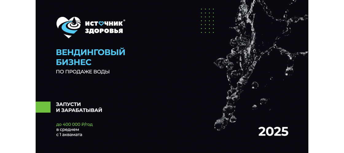 Презентация