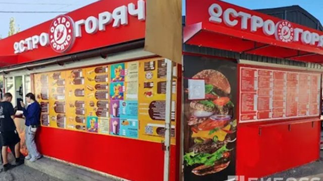 Франшиза ОстроГорячо