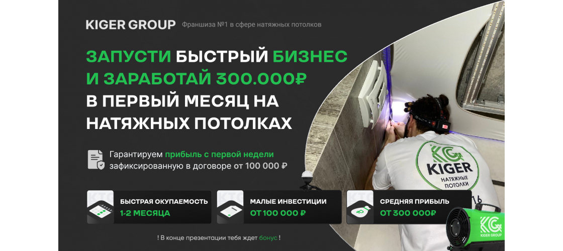 Презентация
