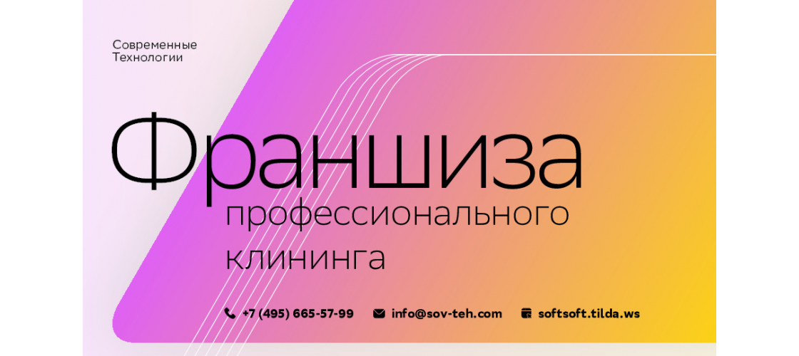 Презентация
