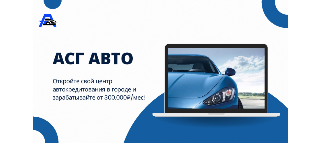 Презентация