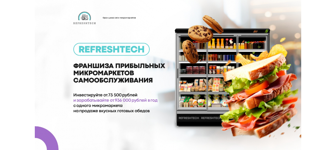 Презентация
