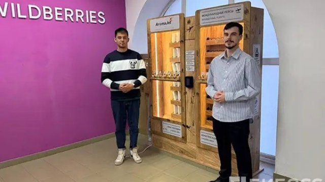 Франшиза AromaJet