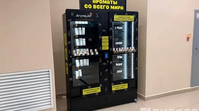 Франшиза AromaJet
