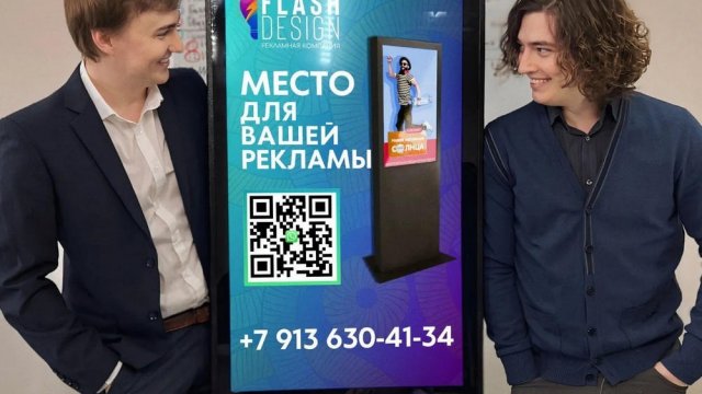 Франшиза Flash Design