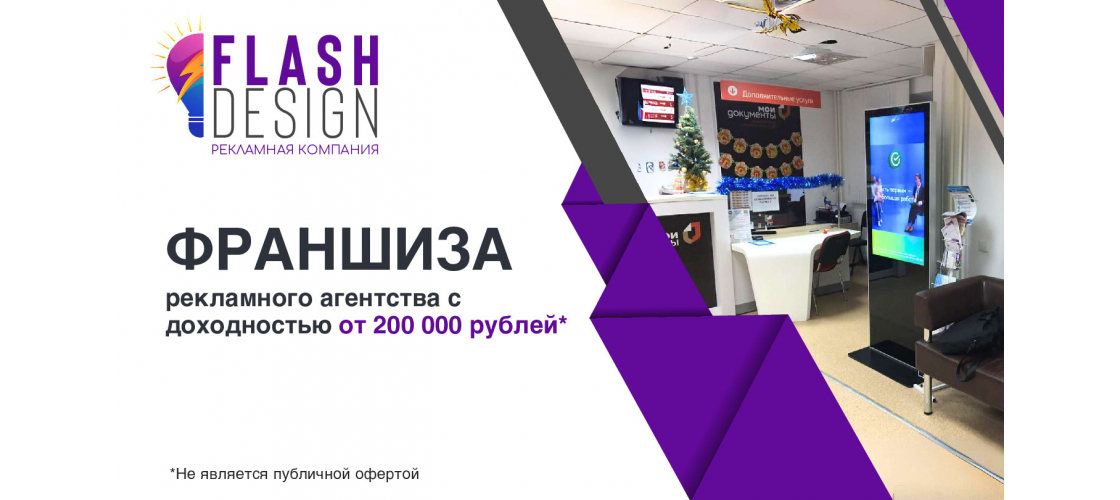Презентация
