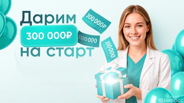 Франшиза ON MY LASER