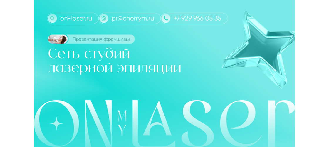 Презентация
