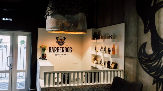 Франшиза BARBERDOG