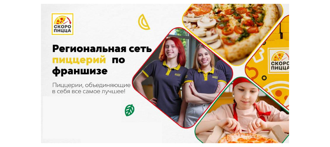Презентация