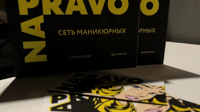 Франшиза NAPRAVO