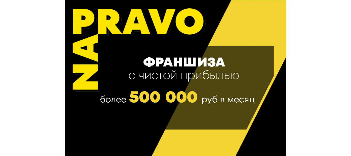 Презентация