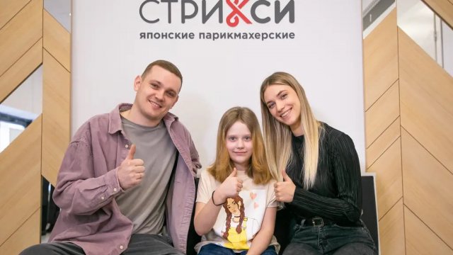 Франшиза Стрикси