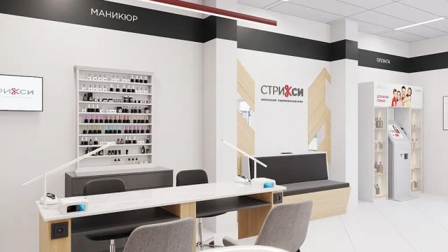 Франшиза Стрикси