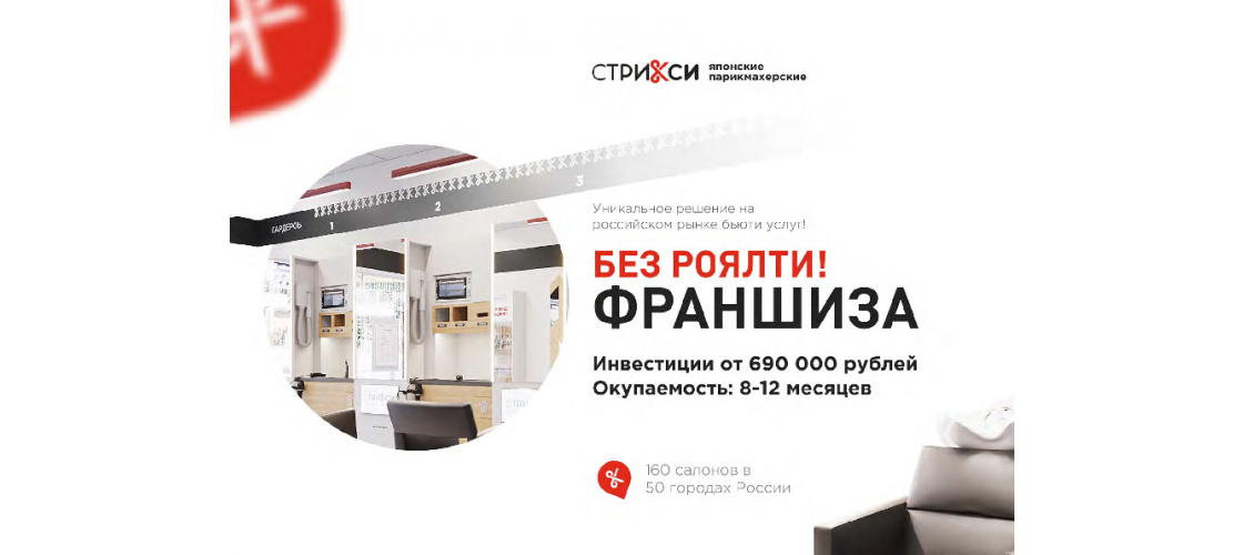 Презентация