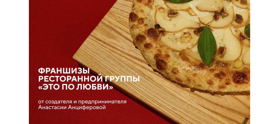 Презентация
