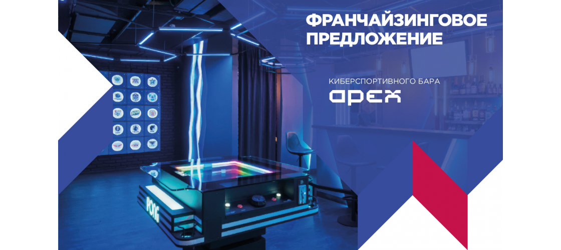 Презентация