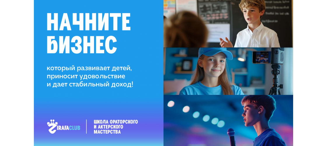 Презентация