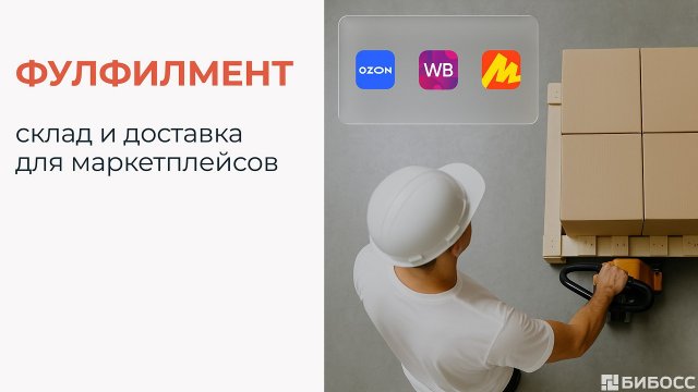 Франшиза TEAM DEEM