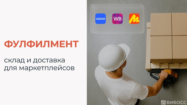 Франшиза TEAM DEEM
