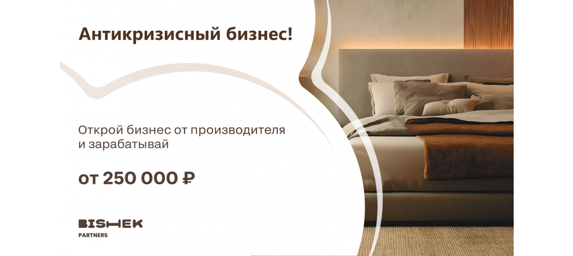 Презентация