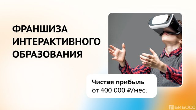 Франшиза DimAleks Media Group