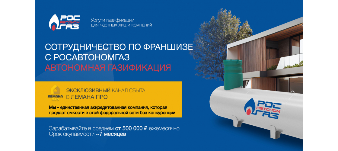 Презентация