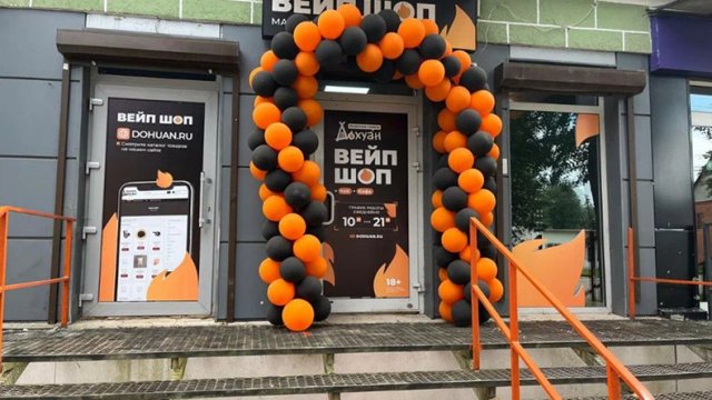 Франшиза Дохуан