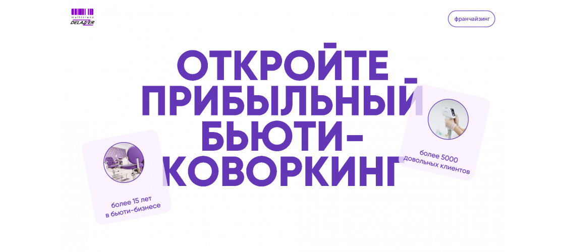 Презентация