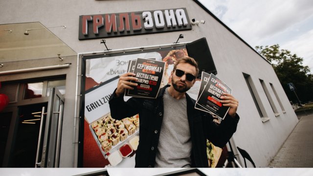 Франшиза ГРИЛЬЗОНА