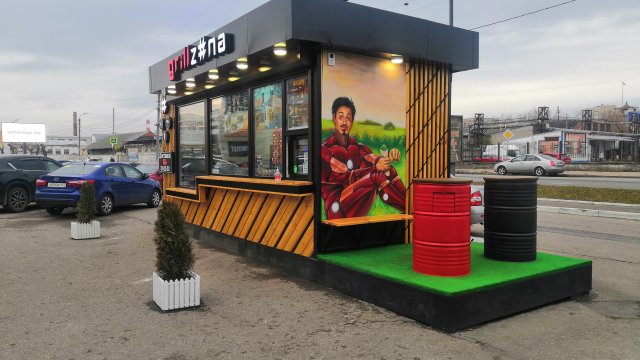 Франшиза ГРИЛЬЗОНА