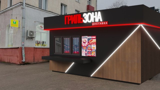Франшиза ГРИЛЬЗОНА
