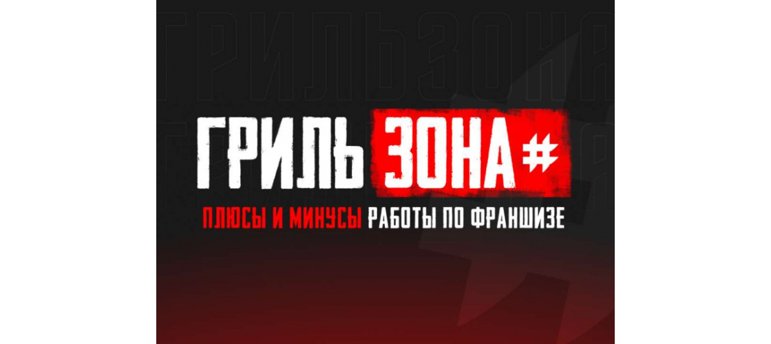 Презентация