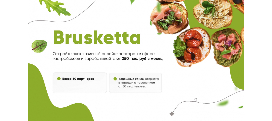 Презентация