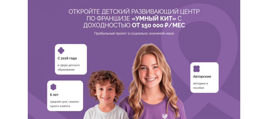 Презентация