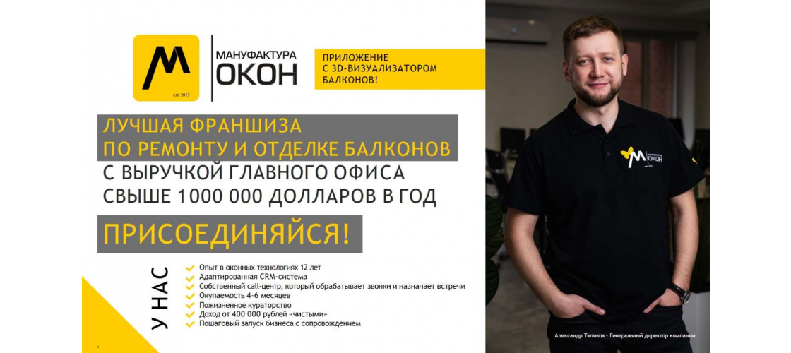 Презентация