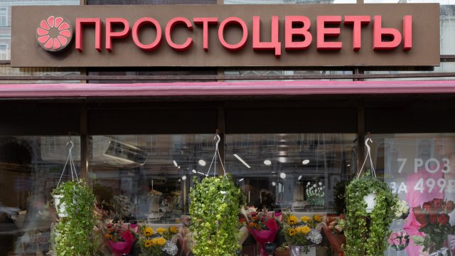 Франшиза ПРОСТОЦВЕТЫ