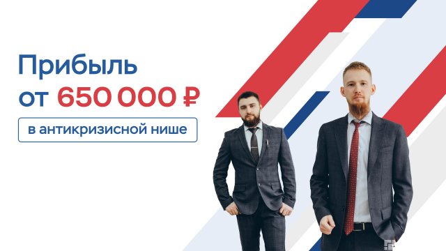 Франшиза Капитал