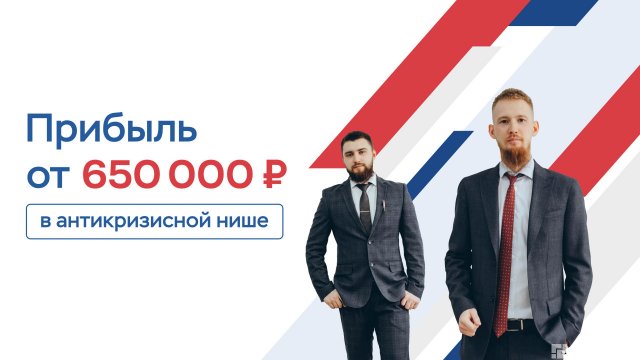 Франшиза Капитал