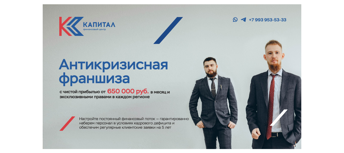 Презентация
