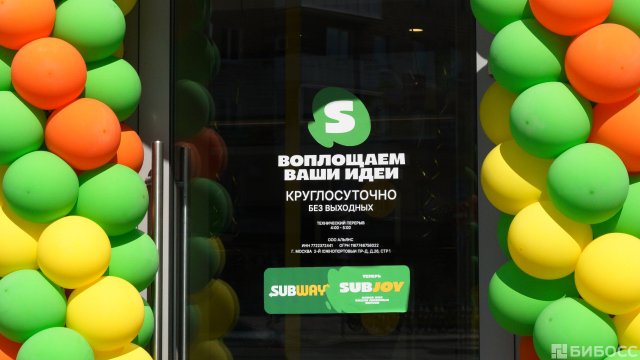 Франшиза SUBJOY, сабвей, сабвэй, сабджой