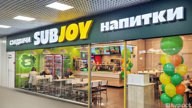Франшиза SUBJOY, сабвей, сабвэй, сабджой