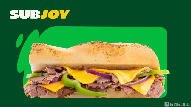 Франшиза SUBJOY, сабвей, сабвэй, сабджой