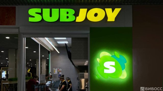 Франшиза SUBJOY, сабвей, сабвэй, сабджой