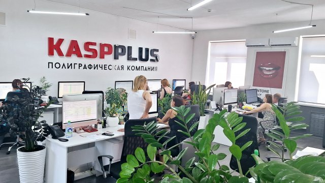 Франшиза KASPPLUS типография
