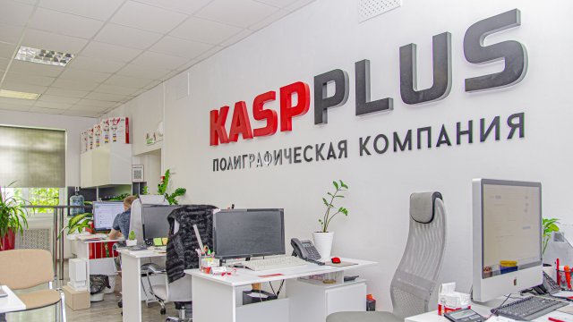 Франшиза KASPPLUS типография